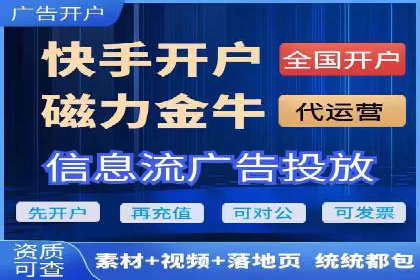 百度竞价代运营的五大成功案例：激发广告创意的火花